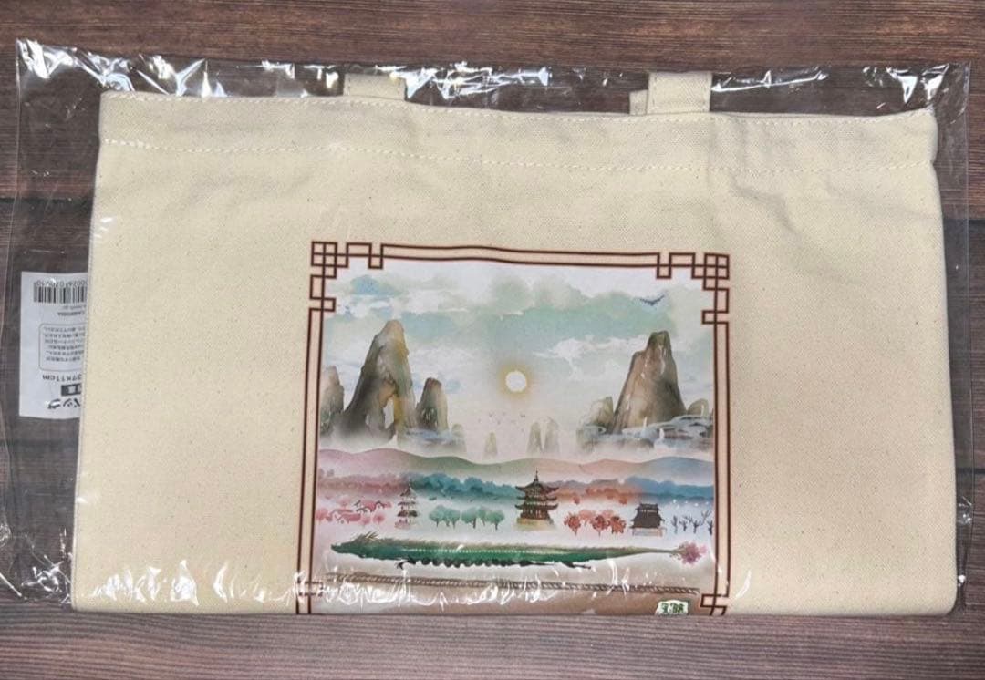 ワイテルズ まとめ売り