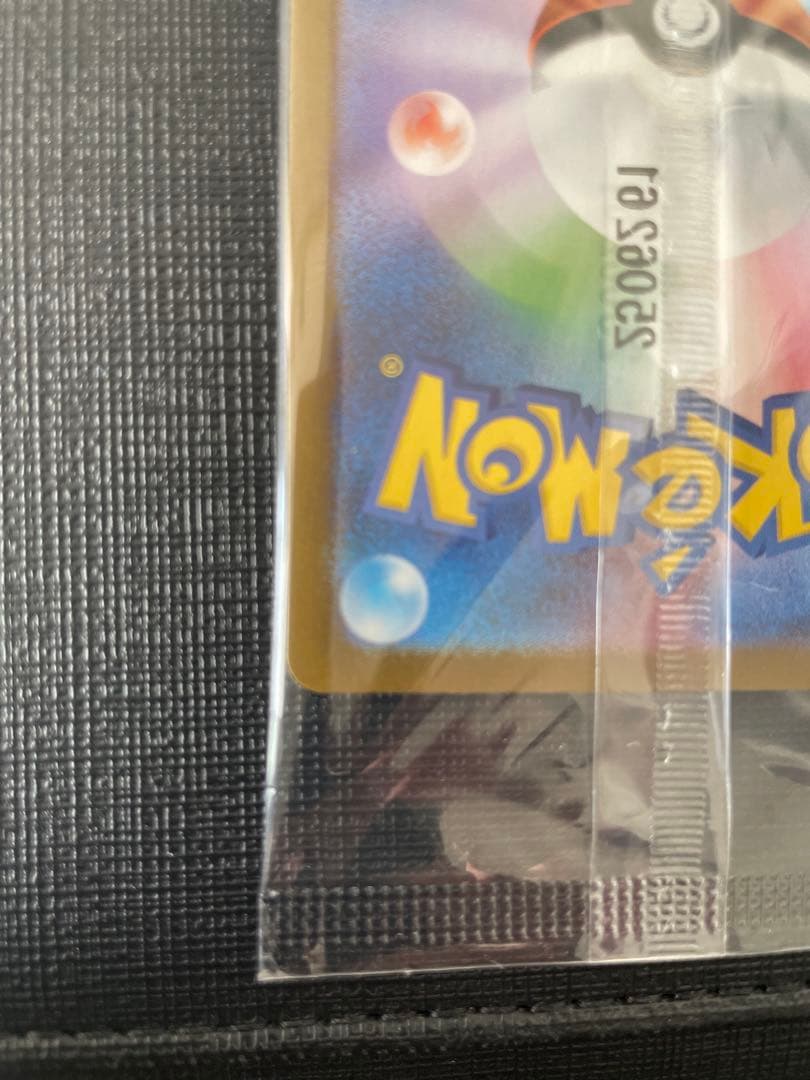 未開封 ヒロシマのピカチュウ 261/SV-P プロモ Pikachu