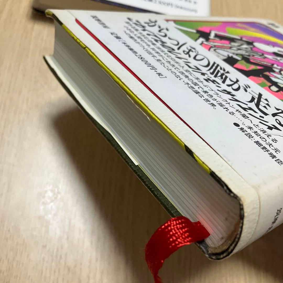 杉浦茂マンガ館 セット 1～4巻