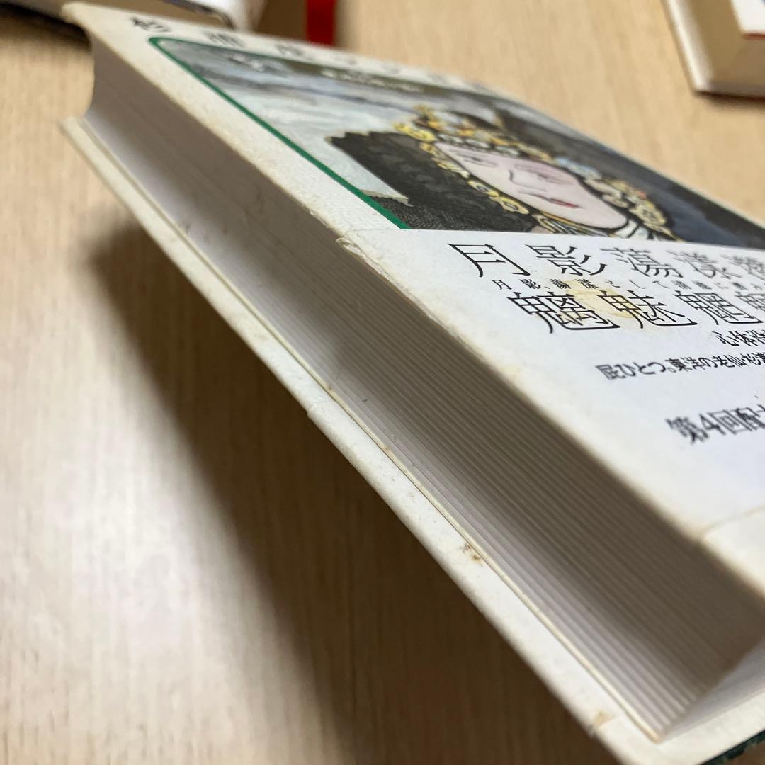 杉浦茂マンガ館 セット 1～4巻