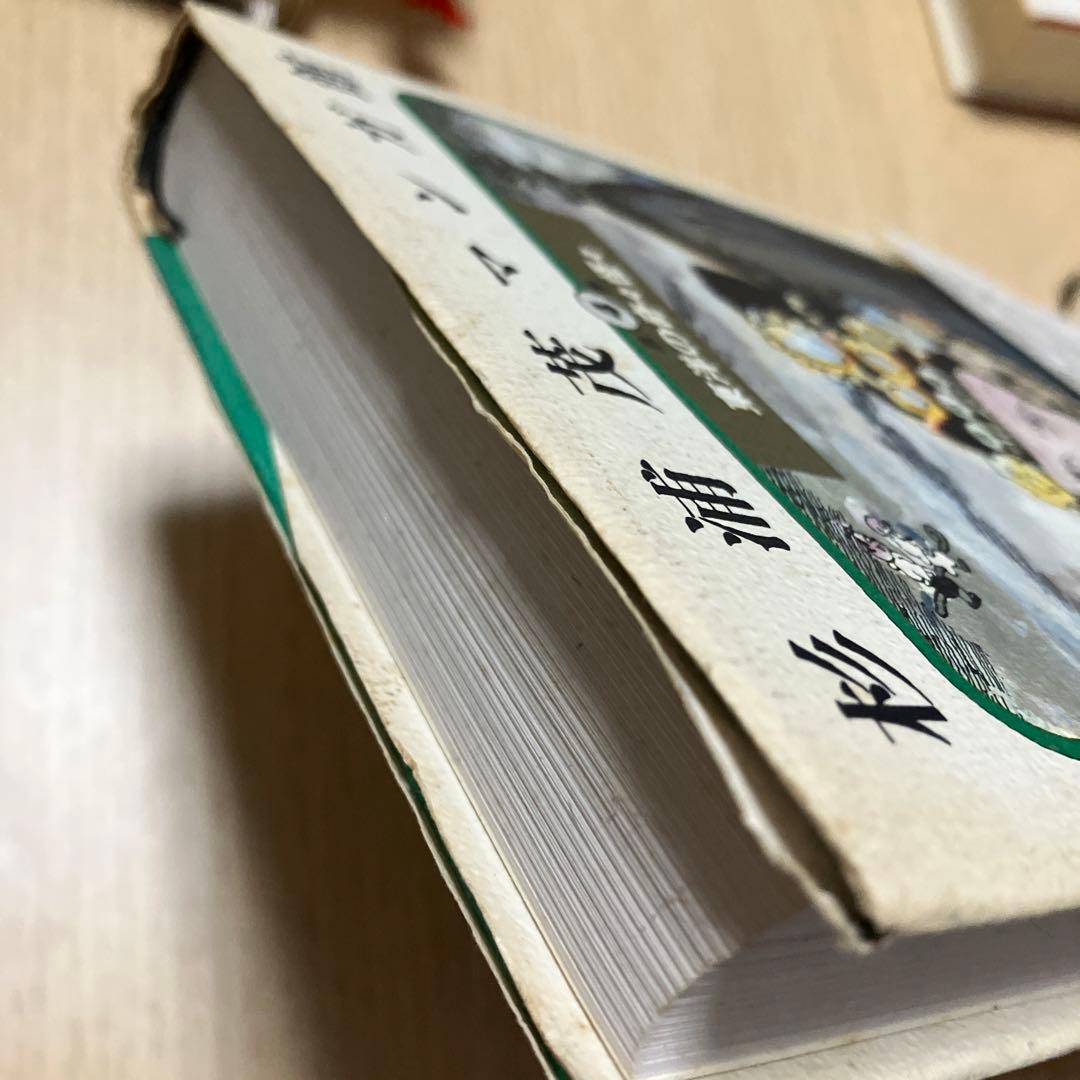 杉浦茂マンガ館 セット 1～4巻