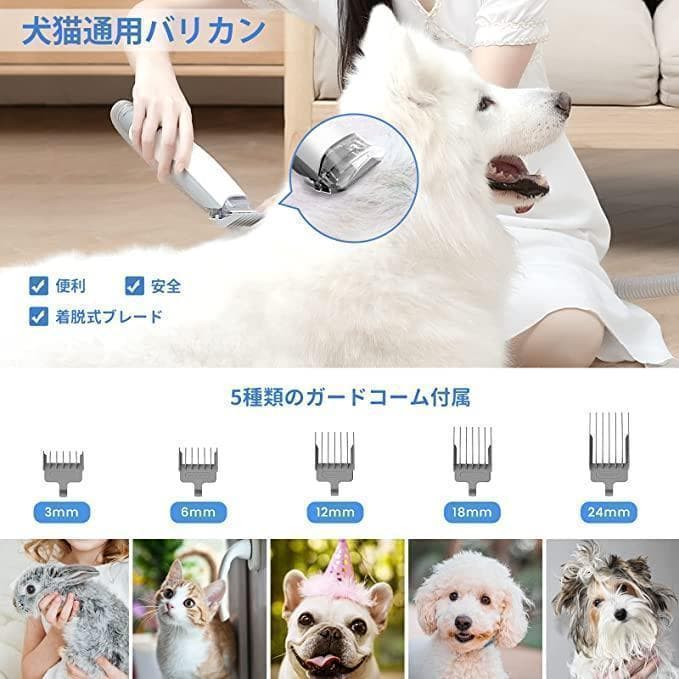 未使用✨️ グルーミング クリーナー 電動バリカン ペット用 抜け毛 犬 猫