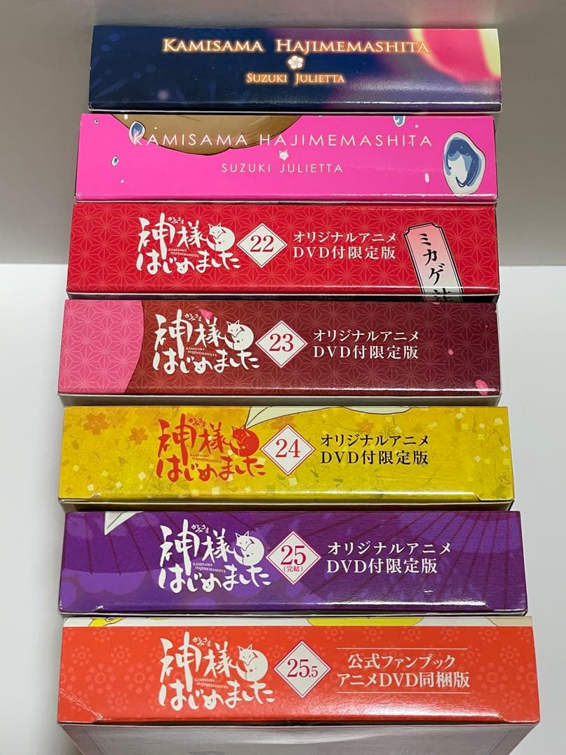 神様はじめました。初回限定版DVD ドラマCD 花とゆめ付録まとめ売りセット