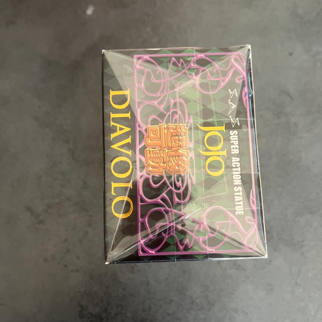 超像可動　ディアボロ　ジョジョの奇妙な冒険