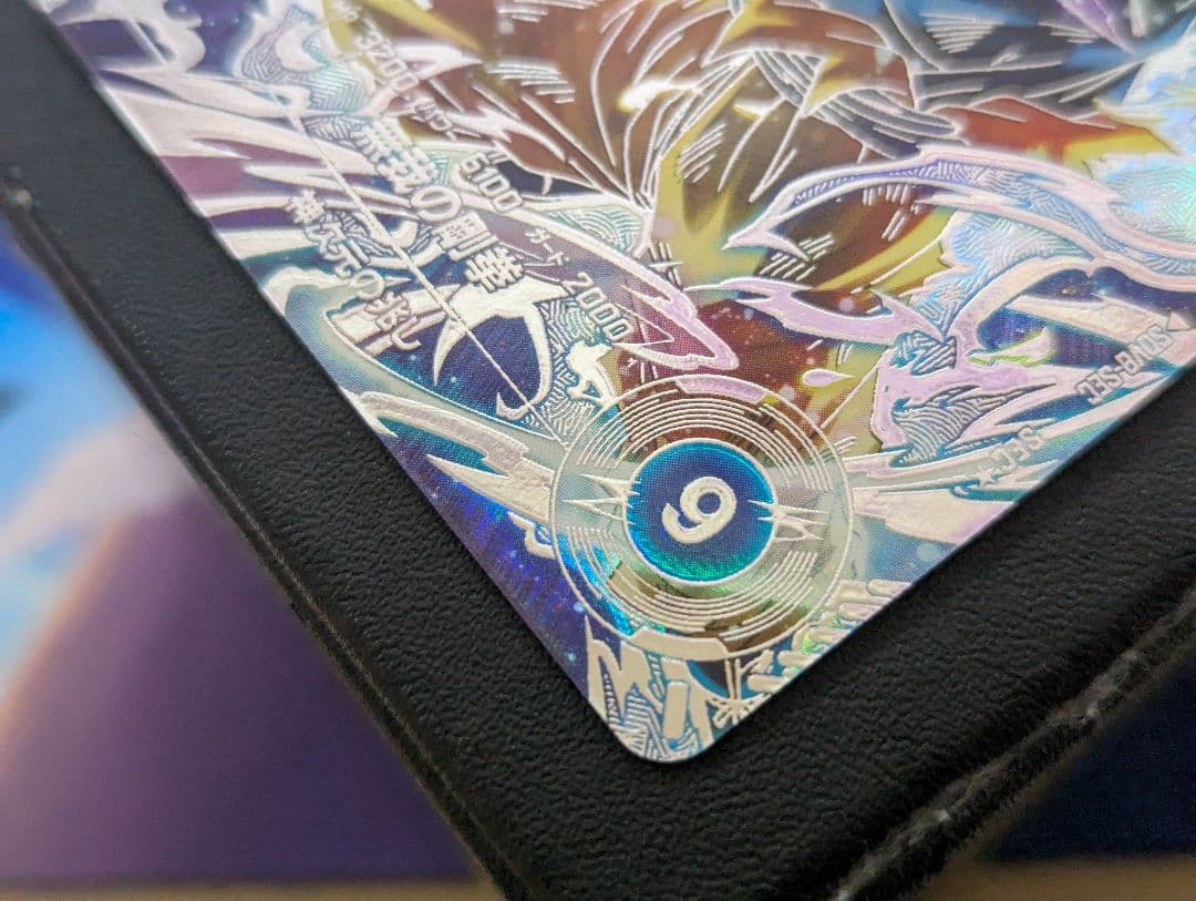 【美品】ドラゴンボールスーパーダイバーズ 孫悟空 SDV8-SEC★ パラレル