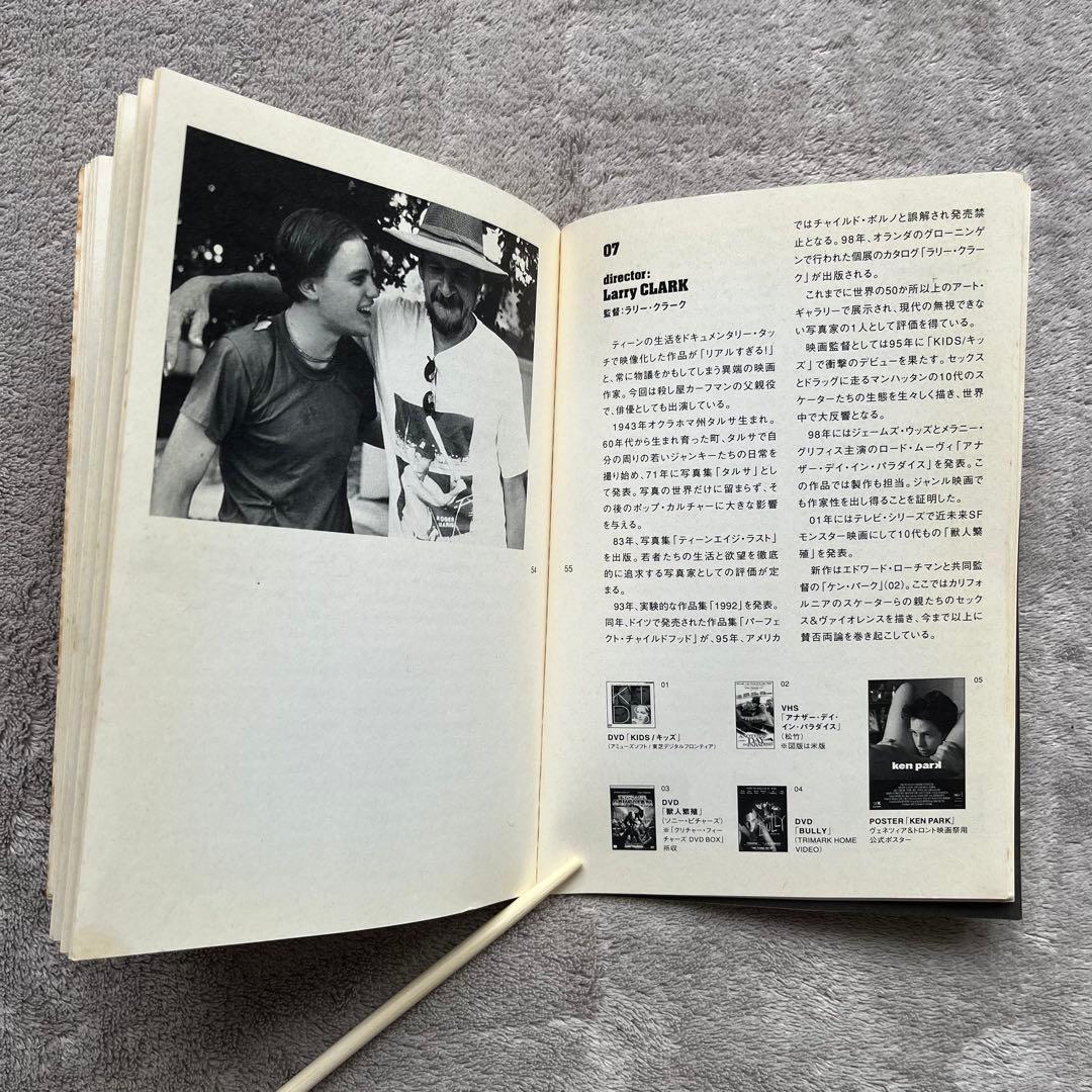 希少 Larry Clark 映画 BULLY パンフレット DVD セット