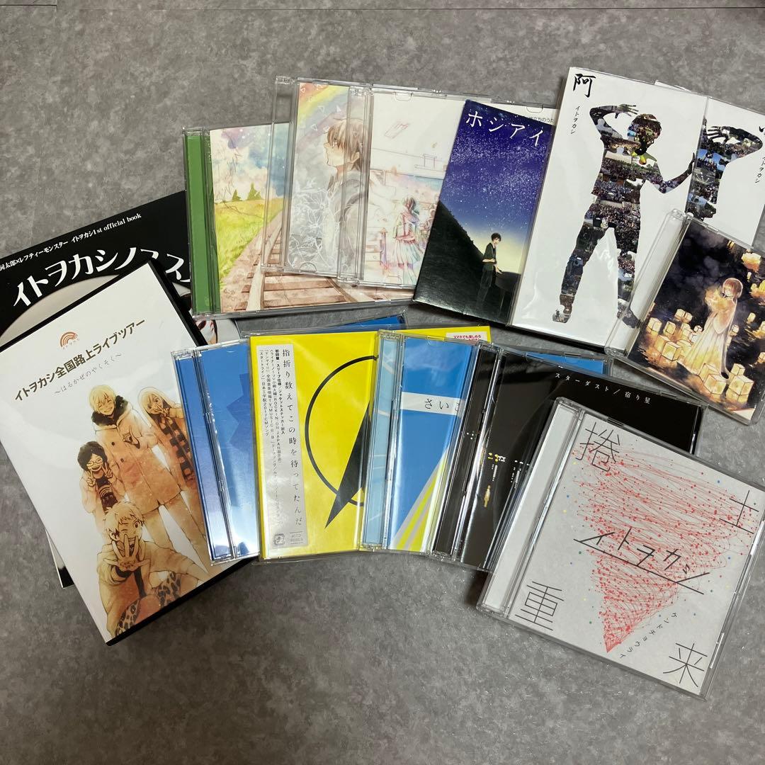 まとめ売り イトヲカシ 伊東歌詞太郎 レフティーモンスター CD DVD