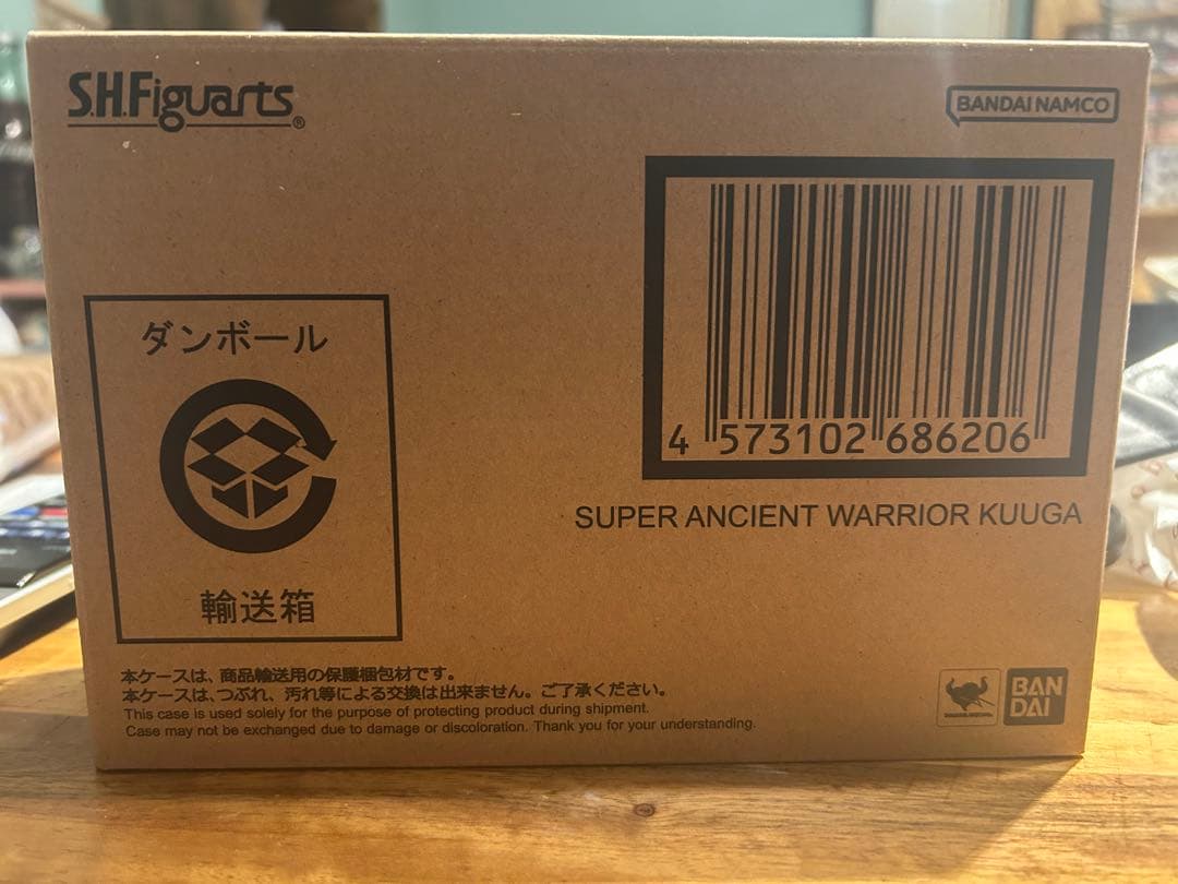 超古代戦士クウガ S.H.Figuarts 真骨彫製法　クウガ展　入場特典