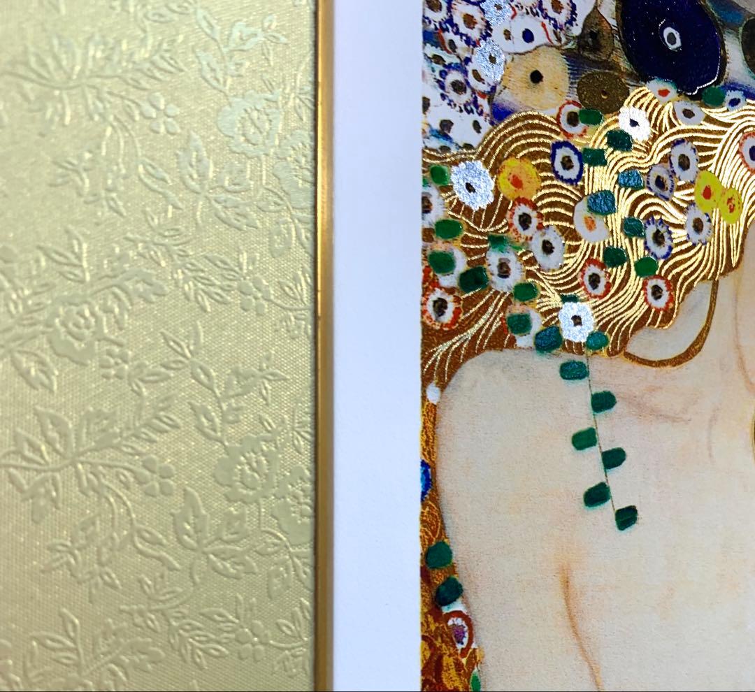 GUSTAV KLIMT グスタフ・クリムト 絵画