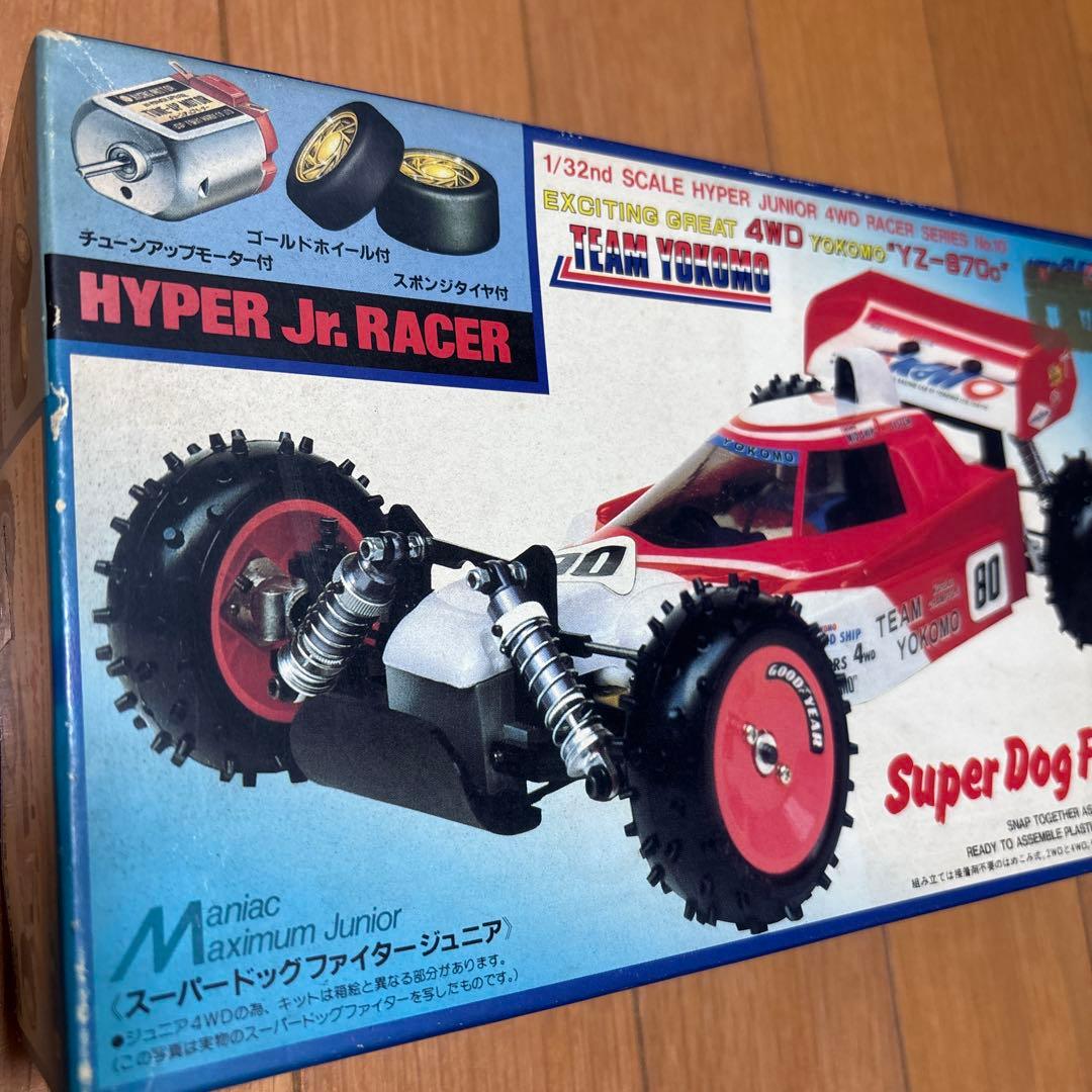 マルイ　スーパードッグファイタージュニア