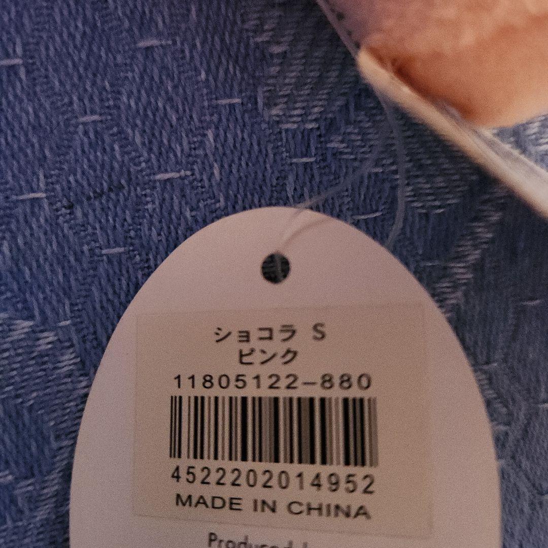 【美品】モンスイユ　タグ付き　ショコラ　ぶた　ぬいぐるみ