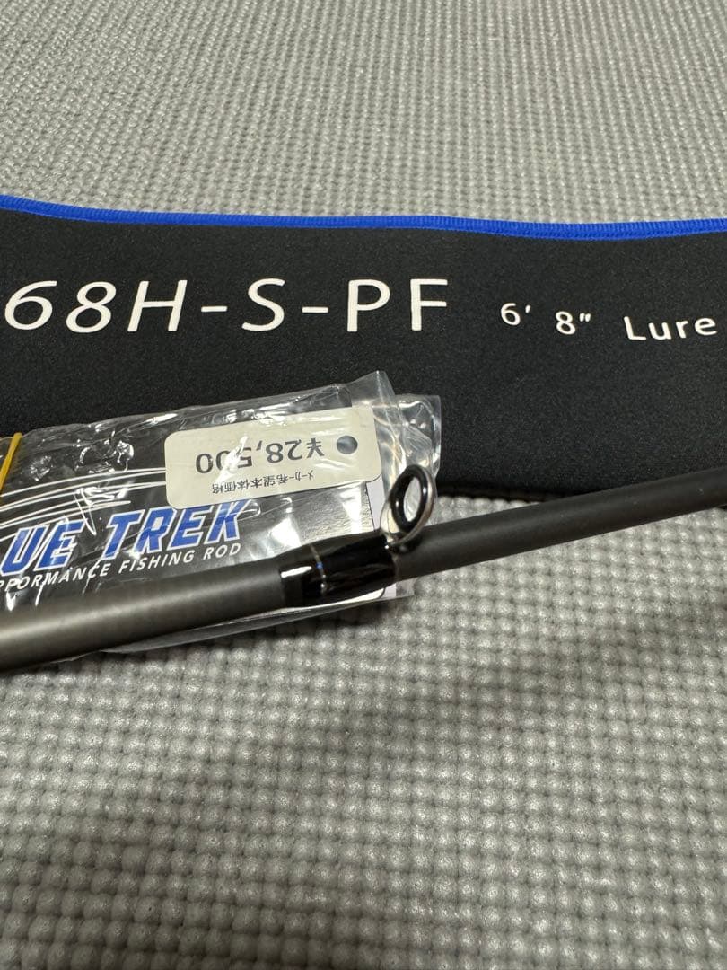 ブルートレック DBTS-68H-S-PF