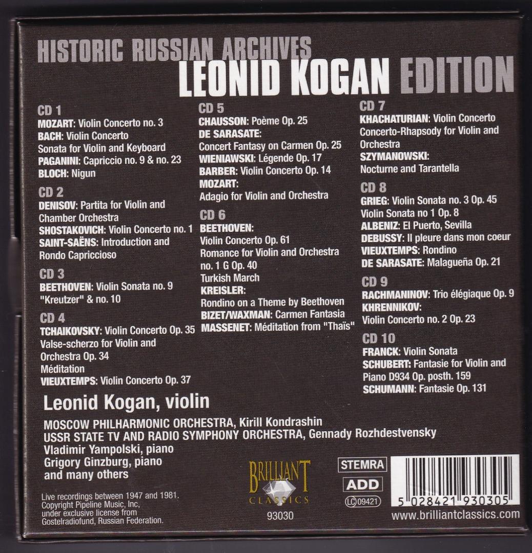 レオニード・コーガン エディション （10枚組）