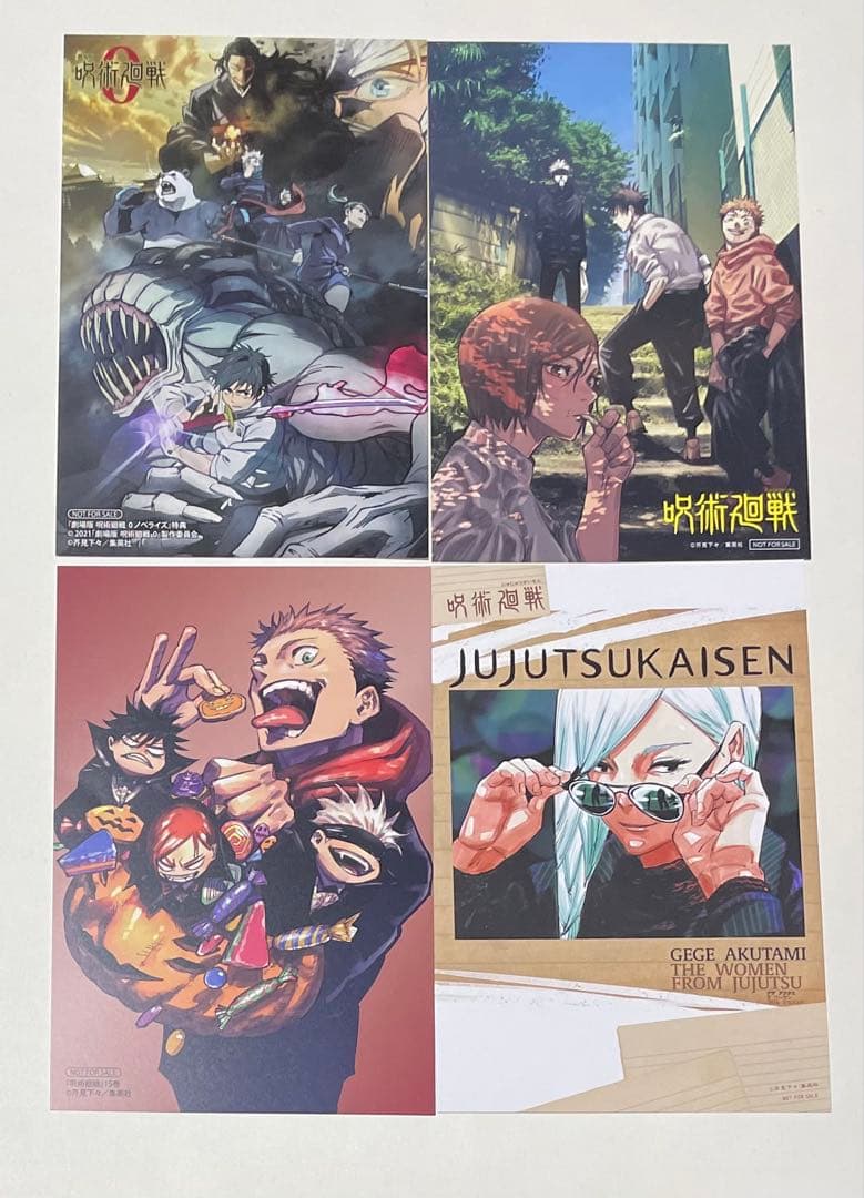 新品　呪術廻戦　芥見下々　0巻〜30巻　小説版　ファンブック　 全巻　初版セット