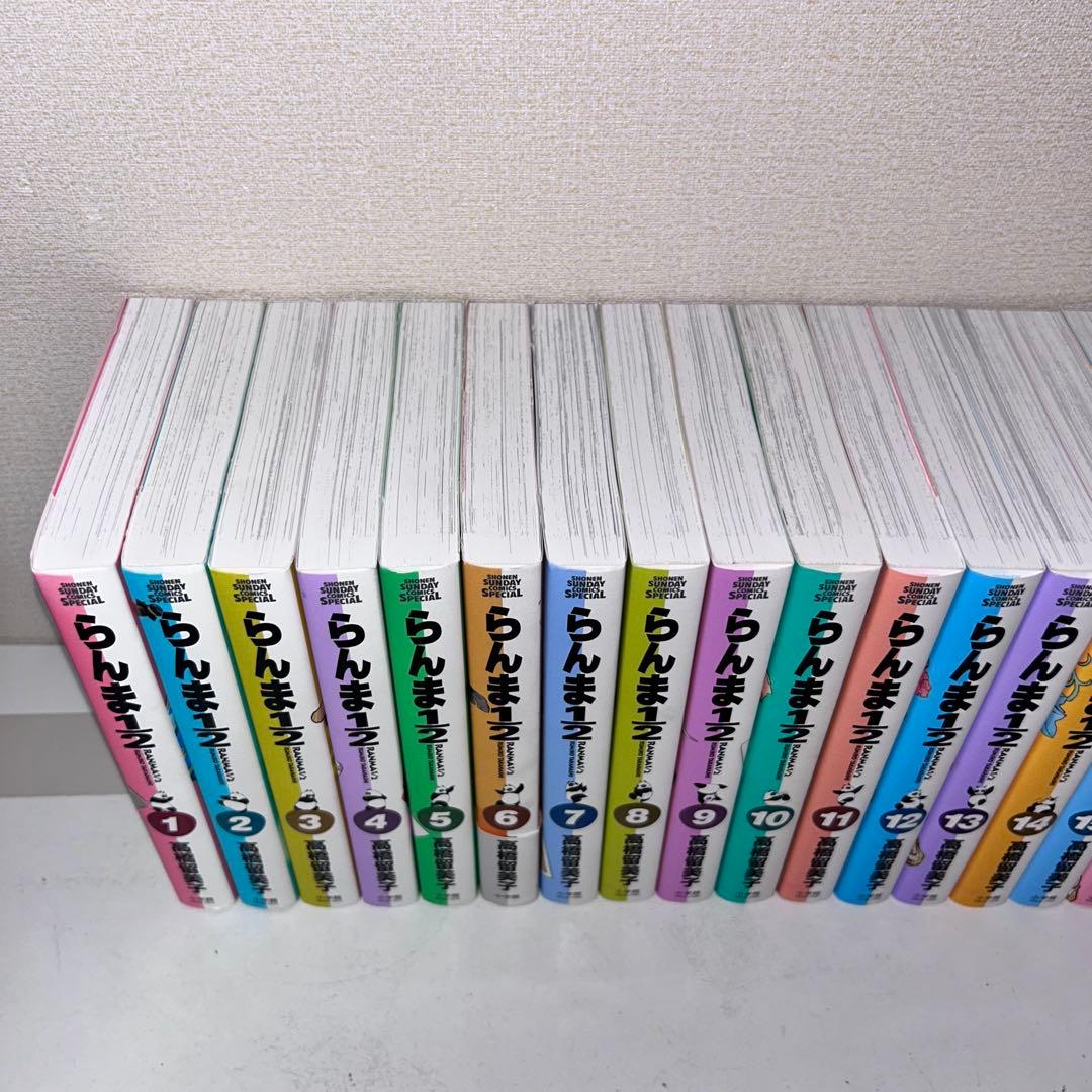 ワイド版　らんま1/2 全巻セット　1-20