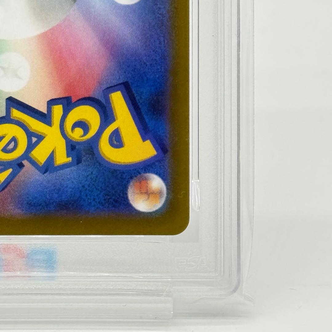 【PSA10】ピカチュウ スカーレット&バイオレット プロモ 001/SV-P