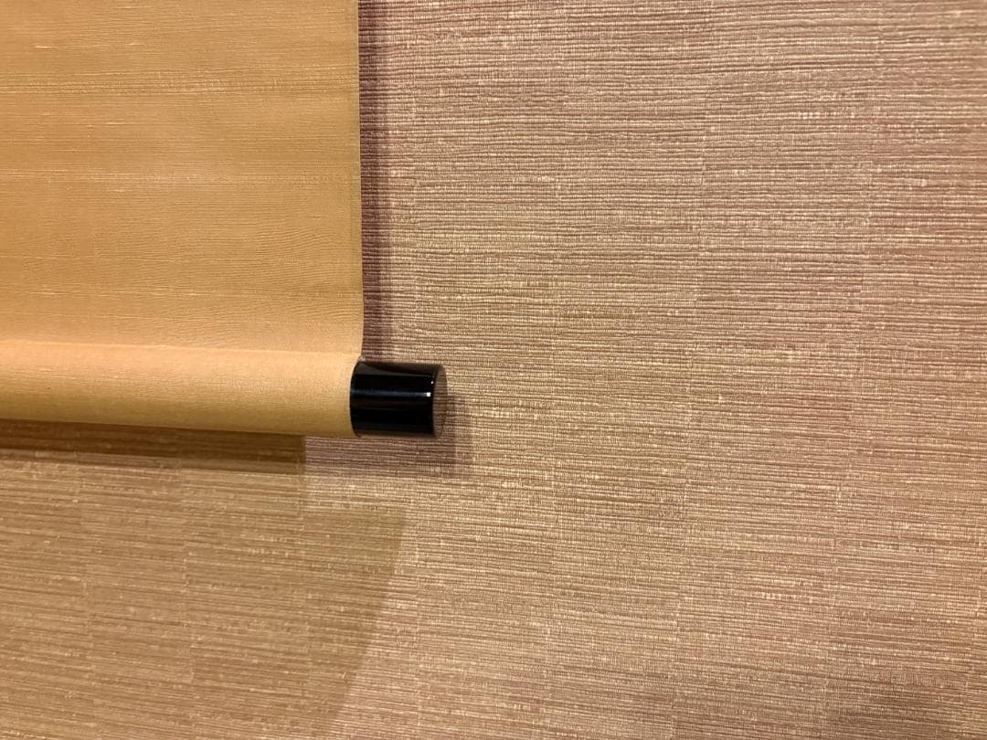 而妙斎宗員　奥村吉兵衛　表具　短冊　長閑　茶道具　表千家