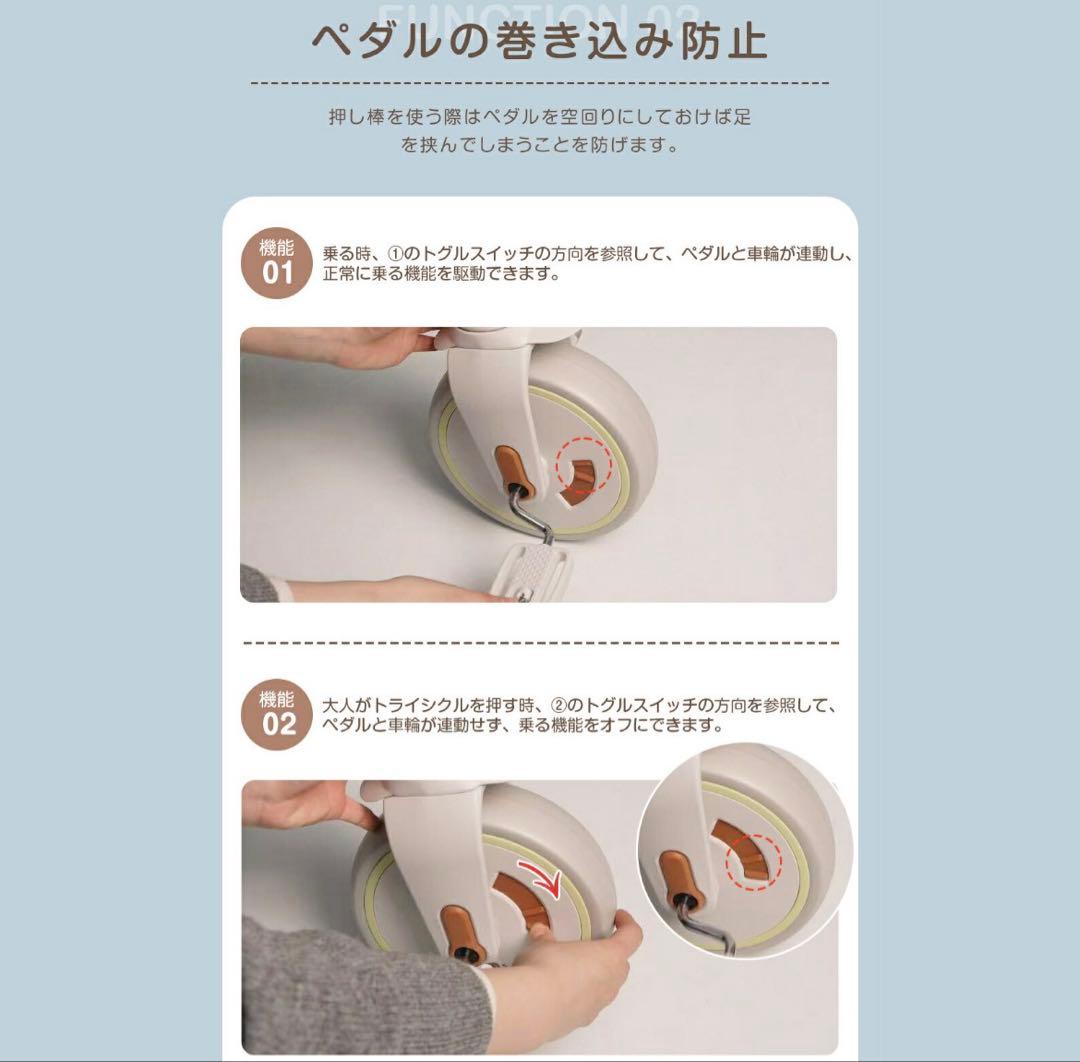 7in1折りたたみ三輪車　BTM ブルーブラウン　カバー付き