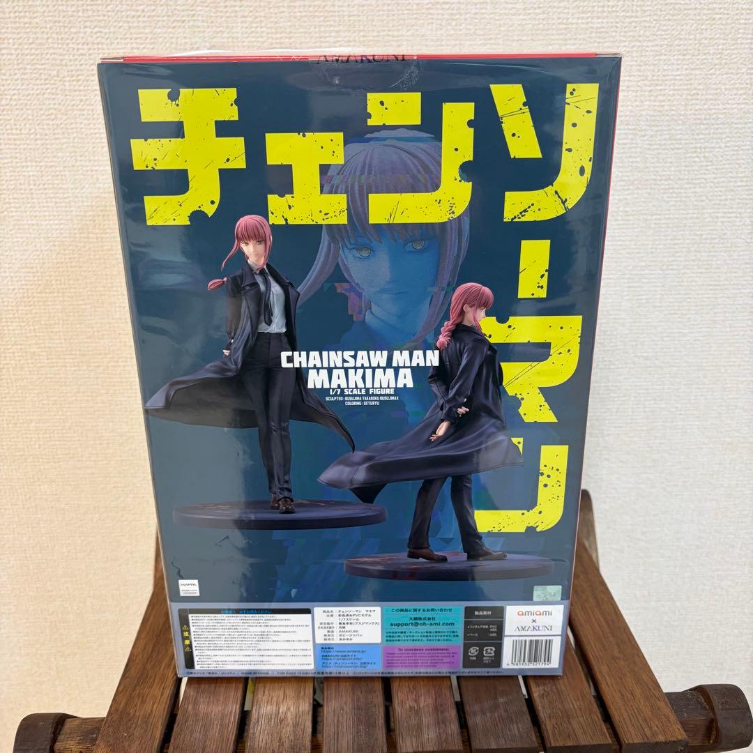 マキマ チェンソーマン 1/7 フィギュア AMAKUNI