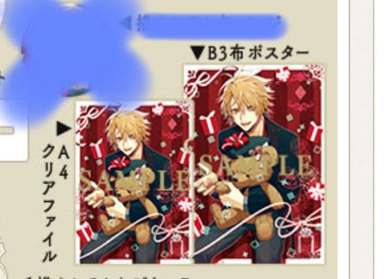 AMNESIA クリアファイル 布ポスター トーマ