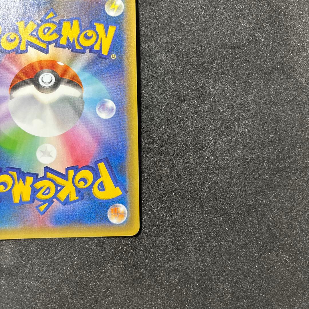 ひかるコイキング25th ポケモンカード　ポケカ　コイキング　ピカチュウ