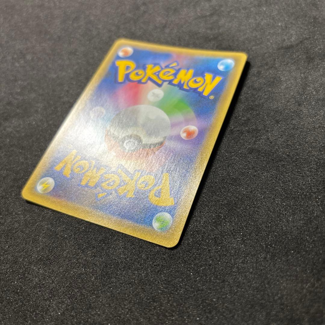 ひかるコイキング25th ポケモンカード　ポケカ　コイキング　ピカチュウ