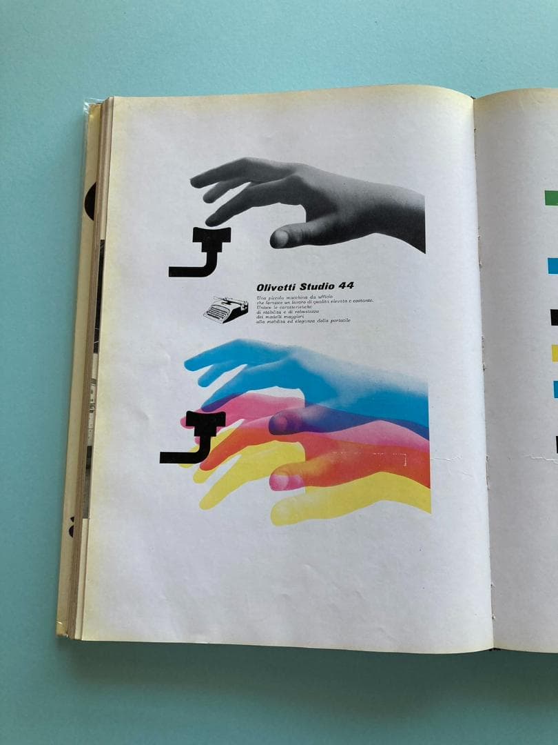 【激レア】サヴィニャック風のかわいいイラスト広告がいっぱい。『イタリア広告年鑑』