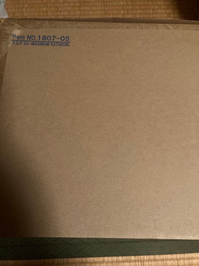 【新品未開封】POP SA‐MAXIMUM シャーロット・カタクリ ワンピース