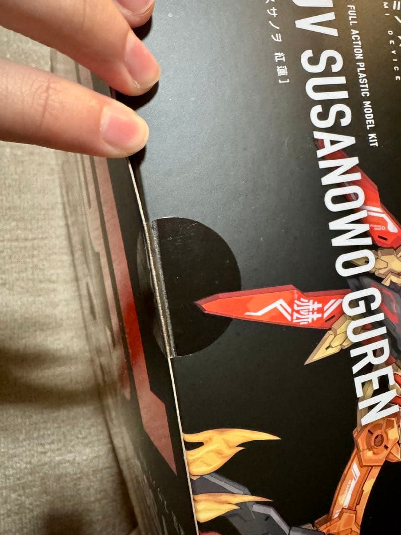 コトブキヤ AUV SUSANOWO GUREN