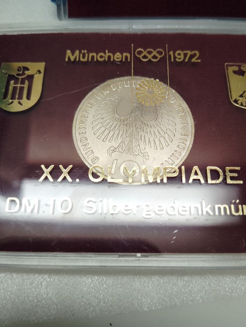 ドイツ ミュンヘンオリンピック記念10マルク銀貨