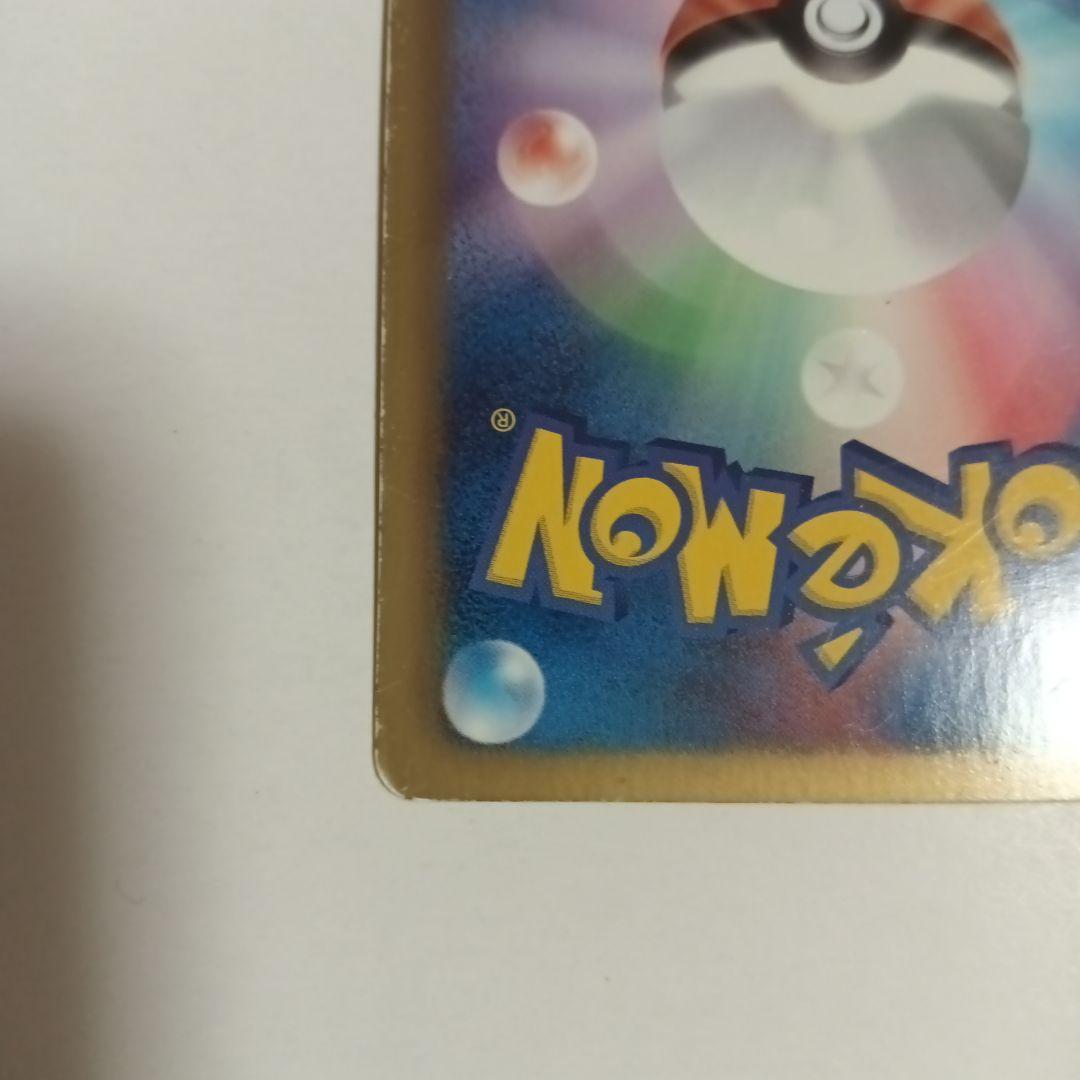 イーブイとピカチュウ sc セット　限定品　ポケモンカード