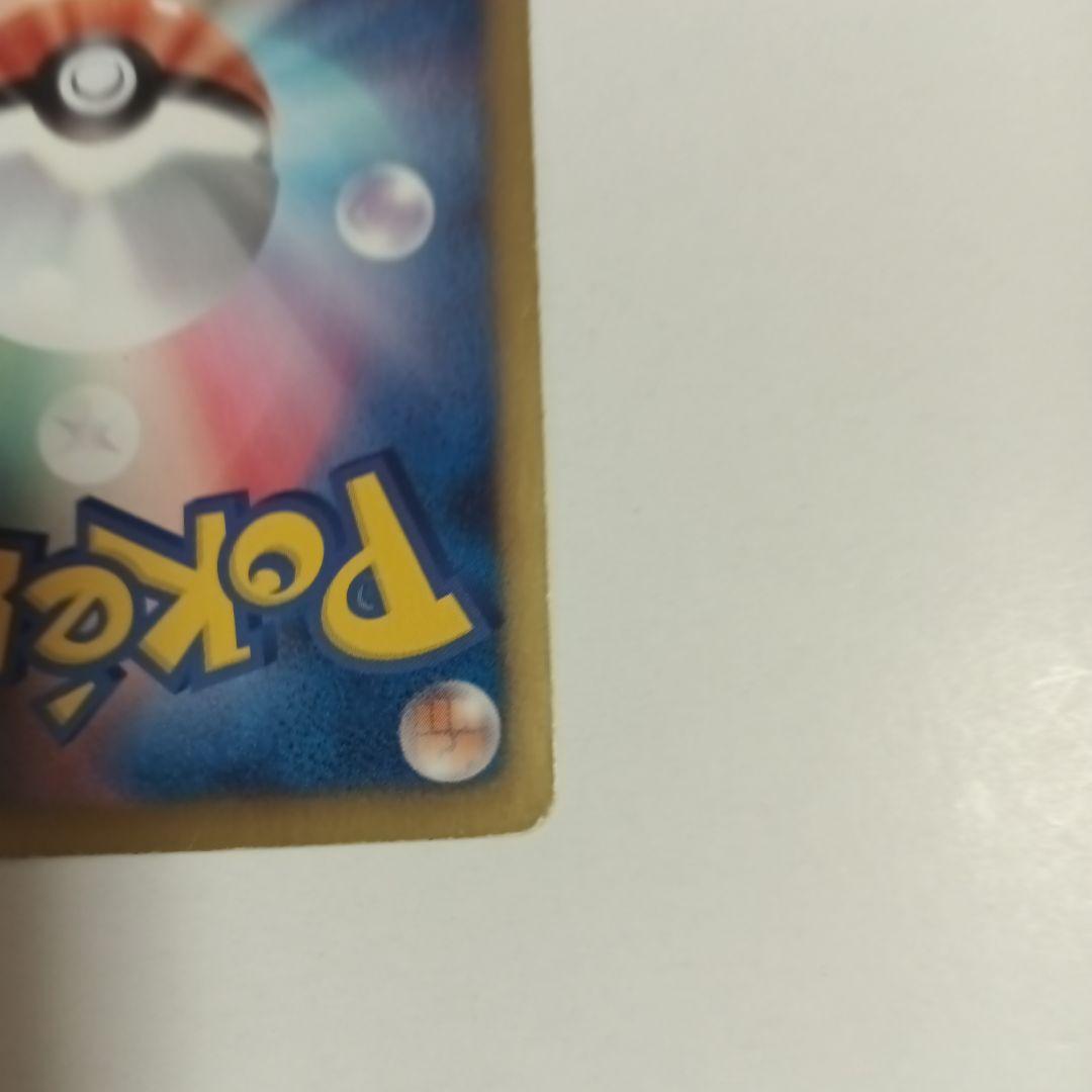 イーブイとピカチュウ sc セット　限定品　ポケモンカード