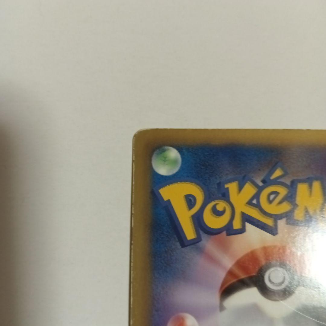 イーブイとピカチュウ sc セット　限定品　ポケモンカード