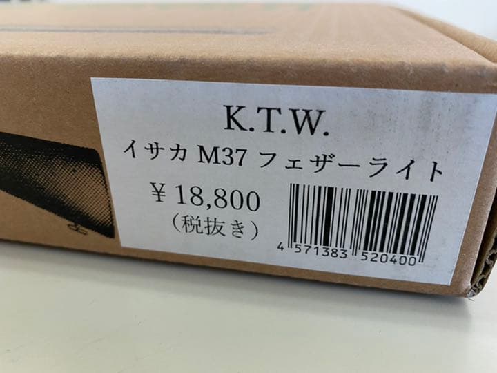 K.T.W イサカ　M37 フェザーライト　競技専用エアーソフトガン