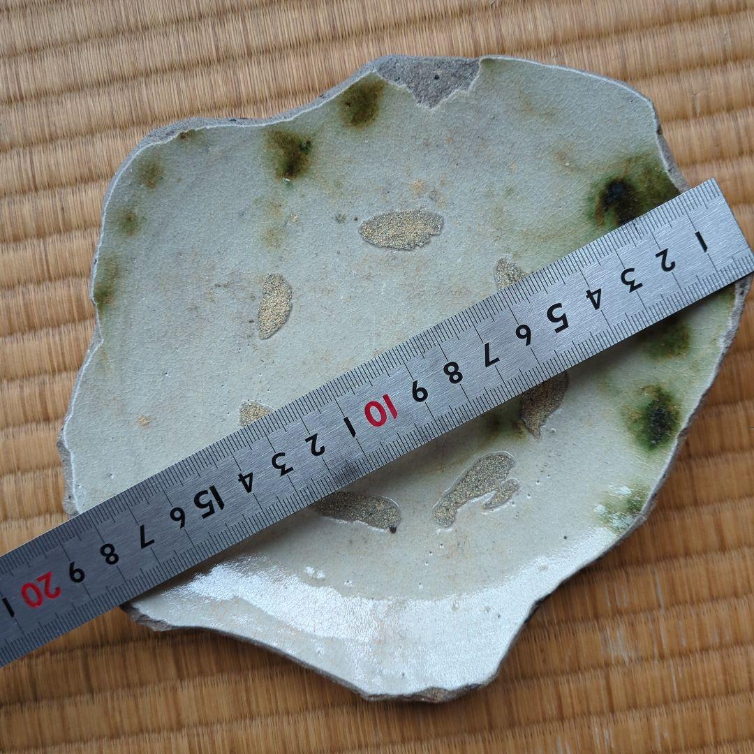 不規則な形状の陶器皿　緑釉陶片　古唐津　椎の峰　骨董品
