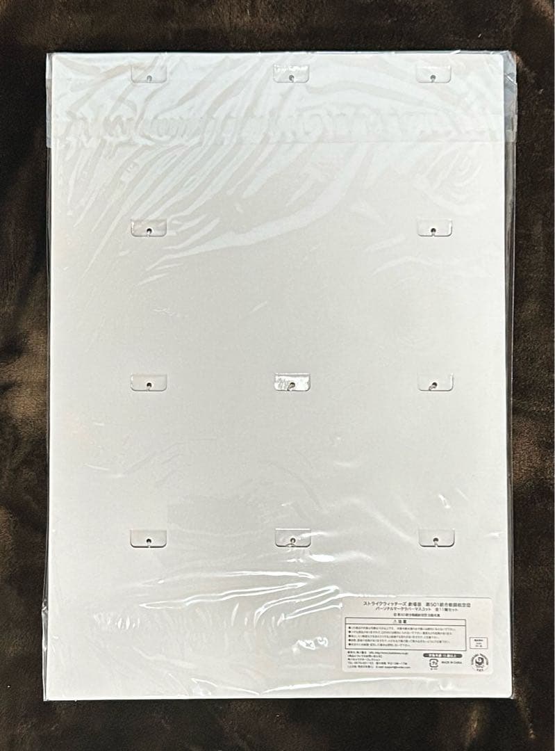 ストライクウィッチーズ 第501統合戦闘航空団 パーソナルマークラバーマスコット