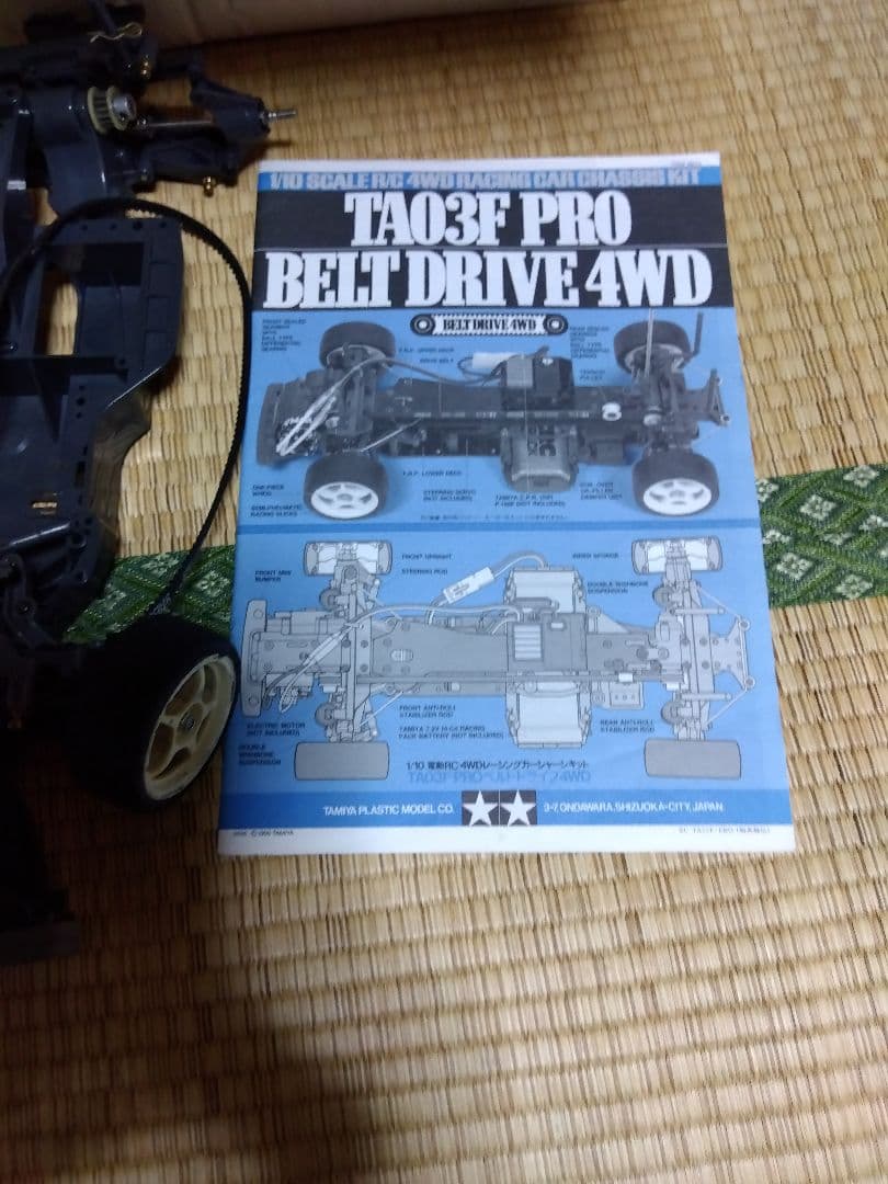 タミヤ FF モンデオ TA03F 等のパーツ　 オマケ多数 訳あり