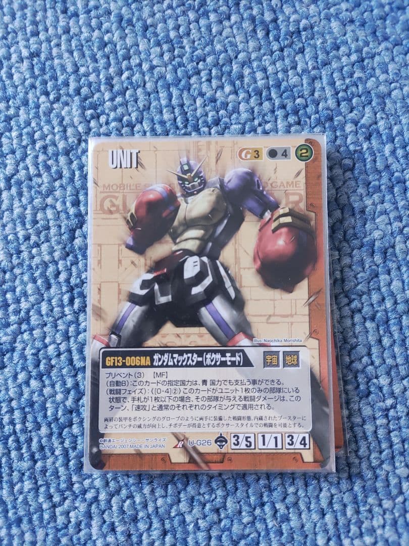 カードゲーム　ガンダムウォー