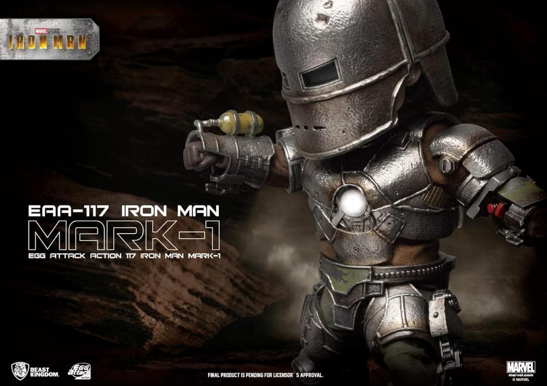 エッグアタック・アクション アイアンマン アイアンマン・マーク1 ＃０８０