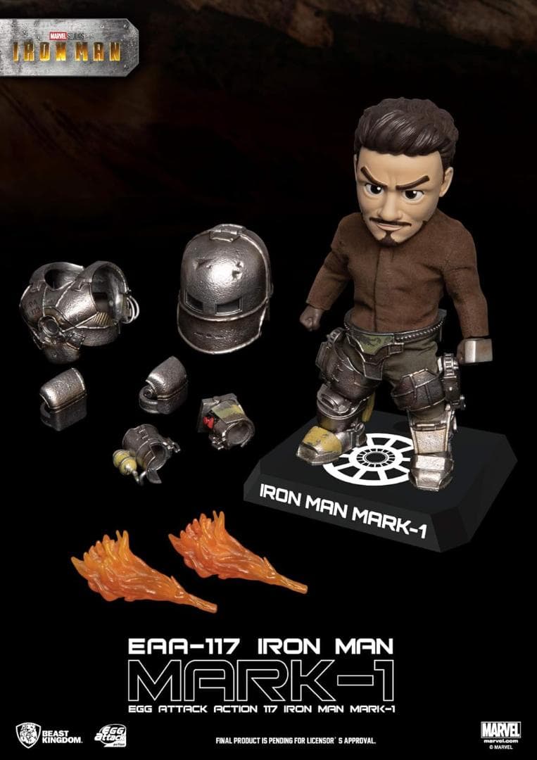 エッグアタック・アクション アイアンマン アイアンマン・マーク1 ＃０８０