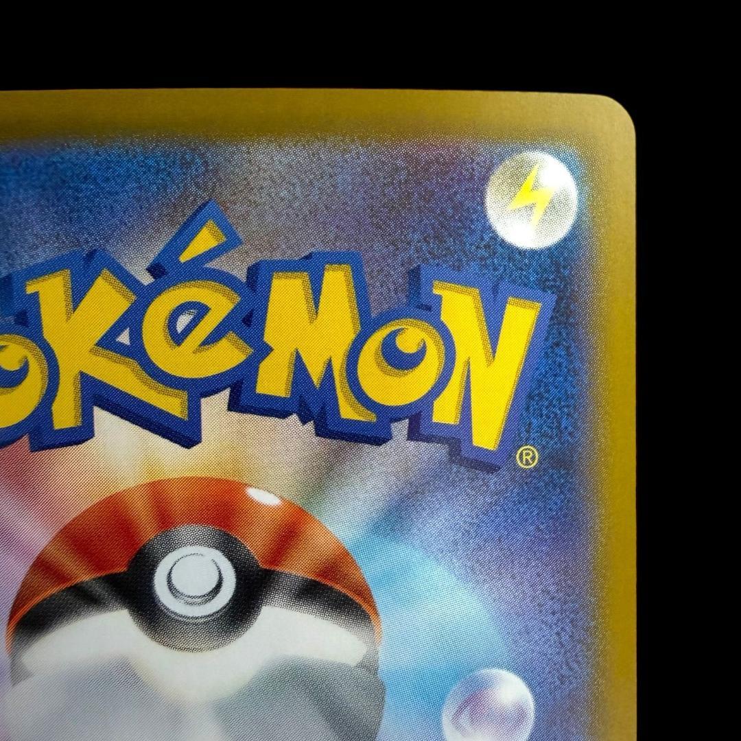 ポケモンカードゲーム【ロケット団のファイヤーex ⑮】124/098 SAR