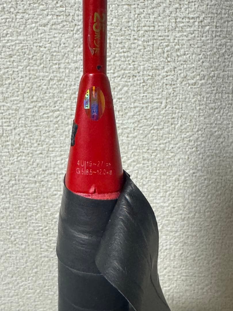 Arcsaber 11 pro 4U5 アークセイバー11プロ