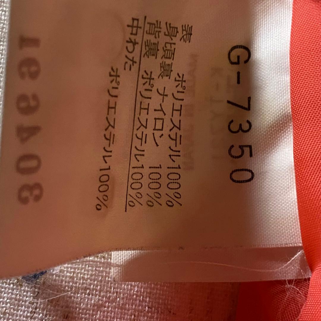 90s GOLDWIN クレイジー配色 スキーウェア 上下セット 総柄 レトロ