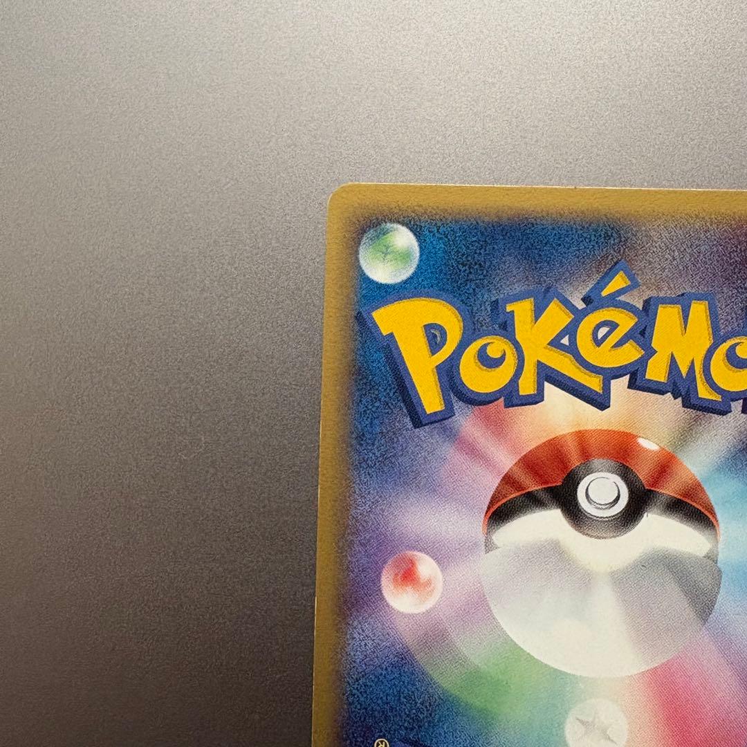 ポケモンカード 基本草エネルギー R8P-6AH-PUX 2006 ホロン 3枚