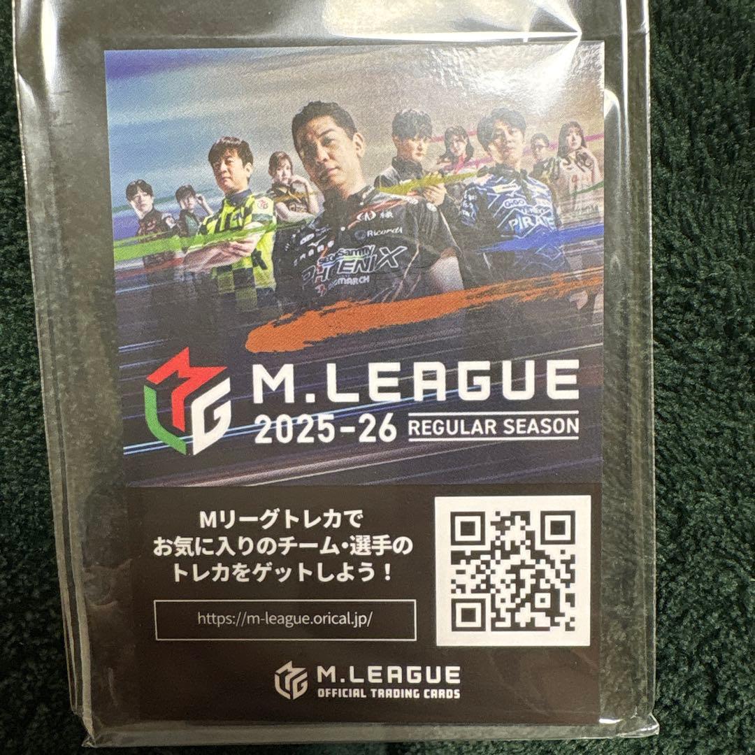 岡田彩花 新年カード トレカ