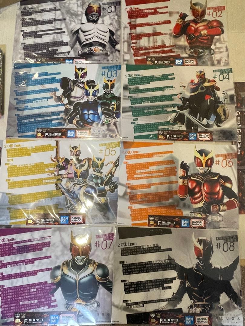 一番くじ　仮面ライダークウガ A賞.B賞+E.F.G賞コンプリートセット