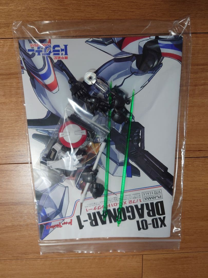 PLAMAX 1/72 ドラグナー1プラモデル 組み立て済み品