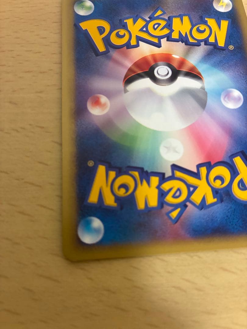 マクドナルド限定　ミニマムパック　ポケモンカード