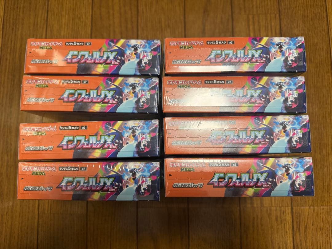 【シュリンク付き】ポケモンカード　インフェルノX 8BOX 新品未開封未サーチ