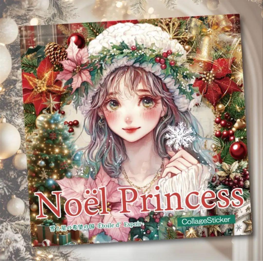 まゆ様♡ありがとうございます♡